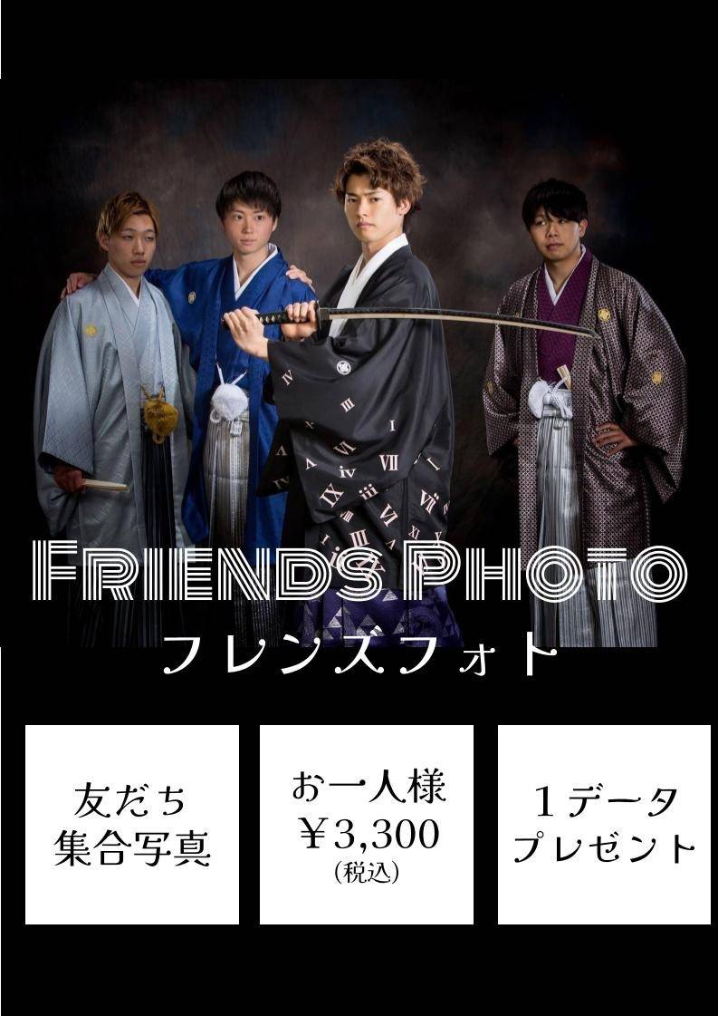 岡本スタジオ　Friends Photo フレンズフォト
