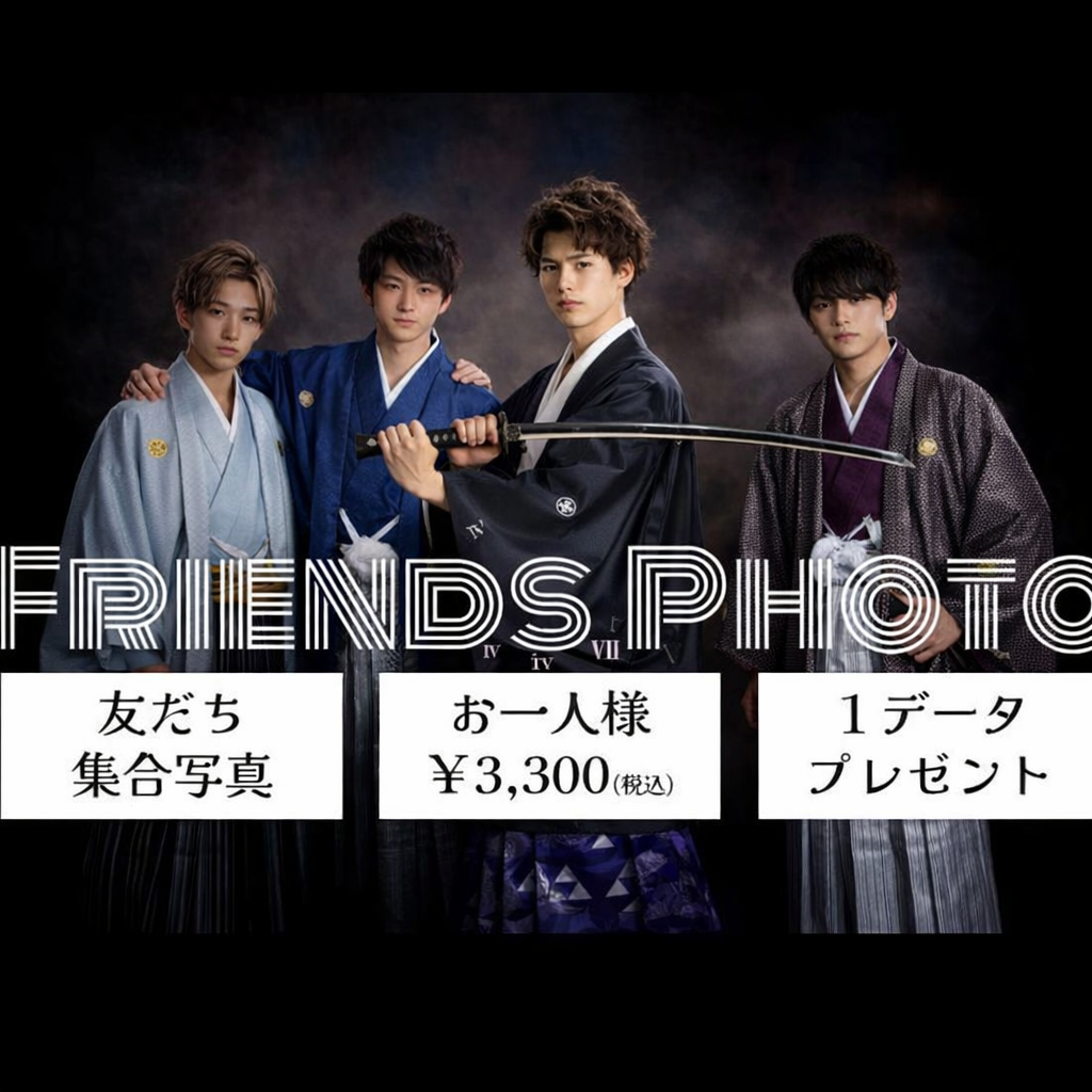 大阪・八尾市で成人振袖展示会、振袖レンタル、振袖購入なら岡本スタジオへ