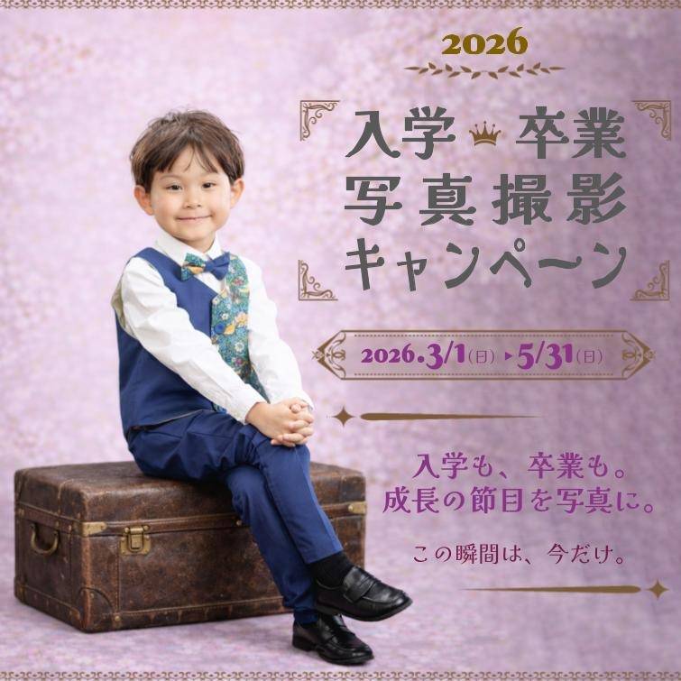 株式会社　岡本スタジオ